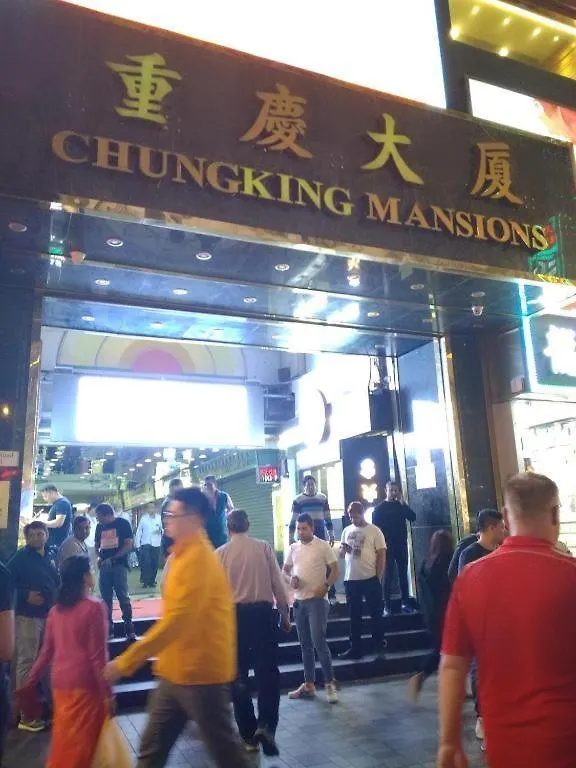 Reliance Inn Hong Kong Guest house